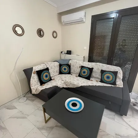 Alas * אגיה טריאדה